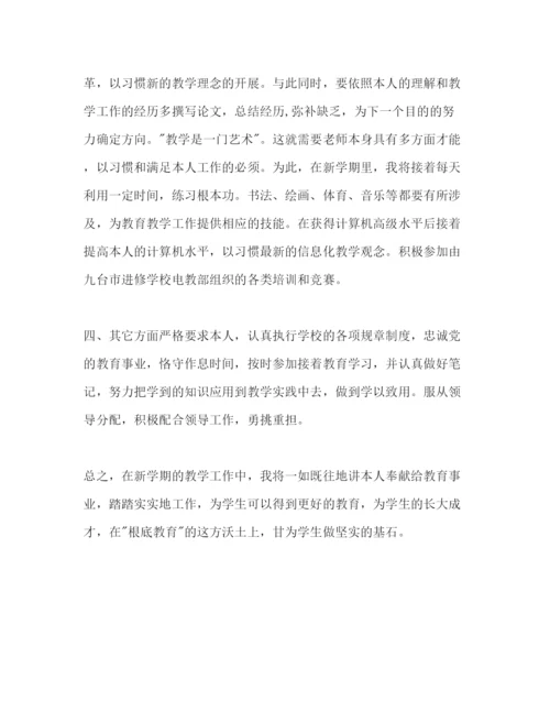 精编下半年计算机教师个人工作参考计划范文.docx