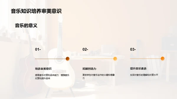 初中音乐知识考试辅导