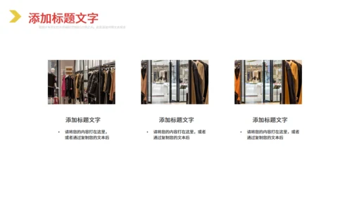 618超市电商购物保销活动通用PPT模板