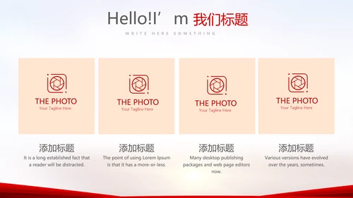 红色喜庆毕业典礼通用动态PPT