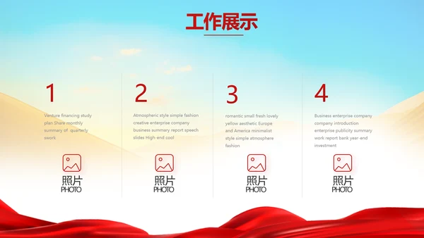 大气法律法制讲座工作总结汇报PPT