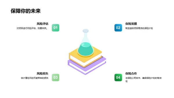 林下经济探析