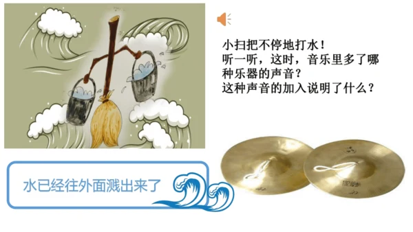 魔法师的弟子 1