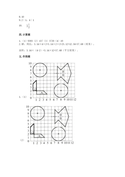 2022六年级上册数学期末考试试卷附答案【能力提升】.docx