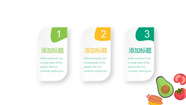 绿色蔬菜健康营养师动态PPT