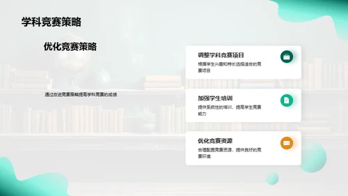 教学回顾与未来规划