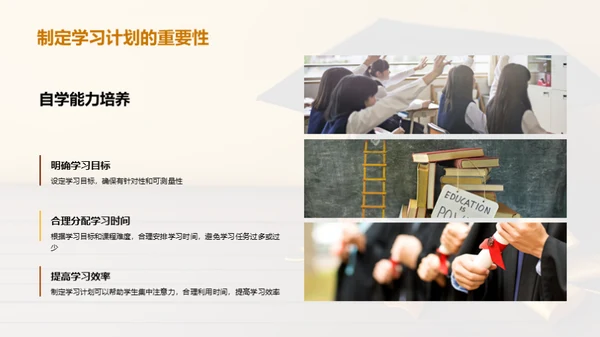 科技风教育培训教学课件PPT模板