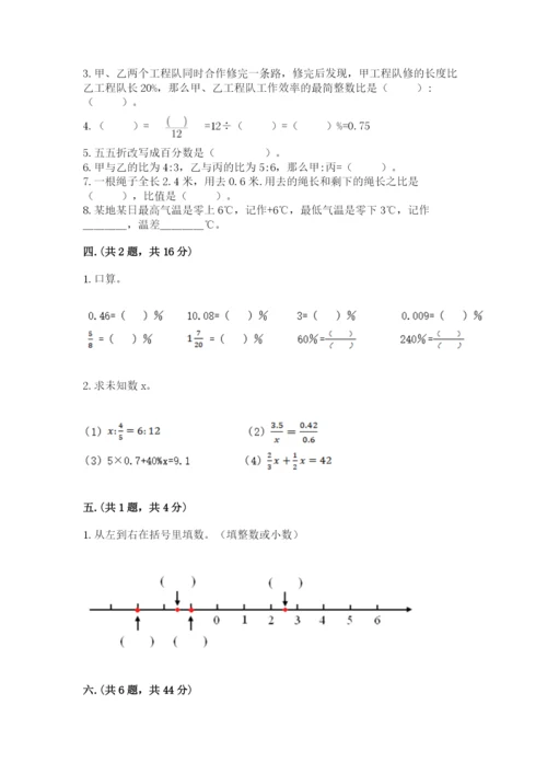 山西省【小升初】2023年小升初数学试卷及参考答案（最新）.docx