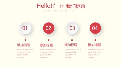 医疗医学人体肝动态PPT