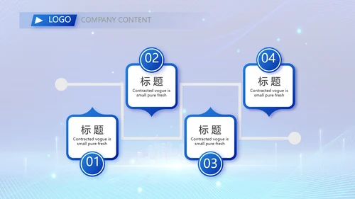 蓝色科技信息化建设工作总结PPT