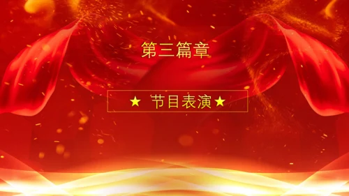 盛大辉煌的誓师大会通用PPT模板