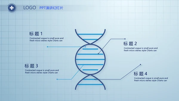 蓝色简约医疗医生述职报告动态PPT