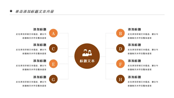 中医中药中国风简约风格PPT模板