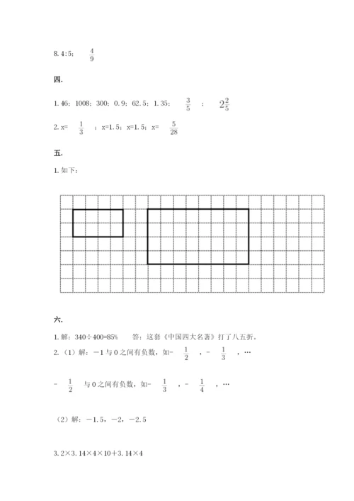 青岛版数学小升初模拟试卷带答案（培优b卷）.docx