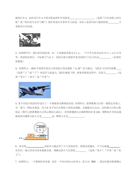 滚动提升练习内蒙古翁牛特旗乌丹第一中学物理八年级下册期末考试定向训练试卷（含答案详解版）.docx
