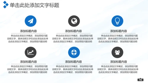棒球运动培训通用PPT模板