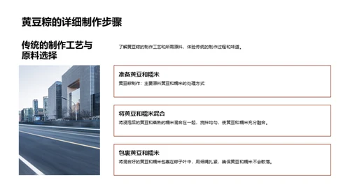 小满节气饮食文化解读