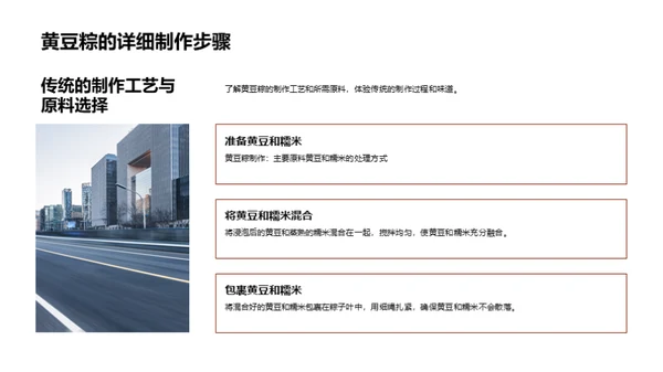 小满节气饮食文化解读