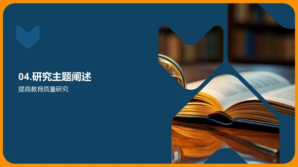 教育观察与研究