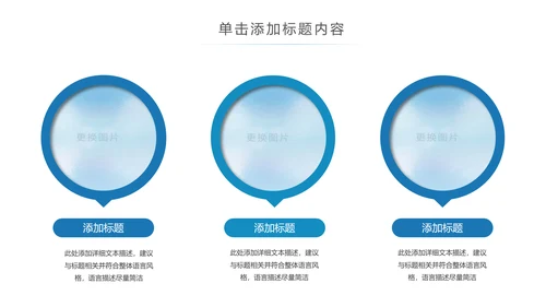 青春正能量五四青年节共青团团委总结PPT模板