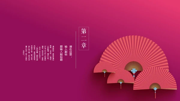 极简中国结时尚国风通用PPT模板