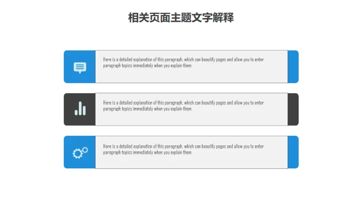 科技区块链信息化大数据时代通用PPT模板