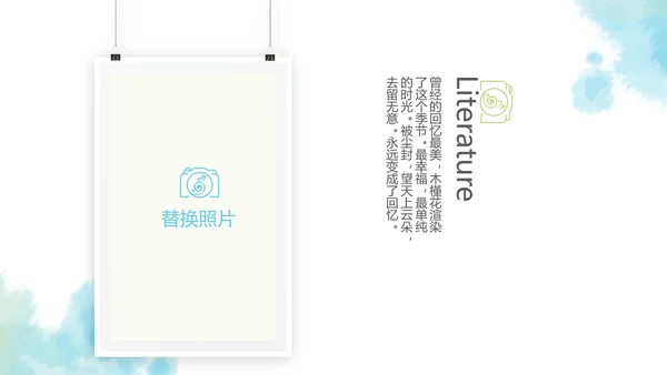 蓝色简约艺术感春季旅游电子相册动态PPT