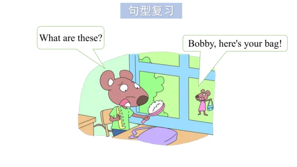 Unit 6 What time is it 复习课件(共52张PPT)-2023-2024学年三年