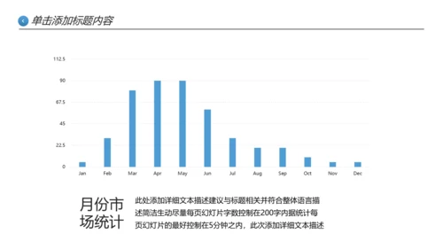 蓝色欧美风企业宣传公司简介创意PPT模板