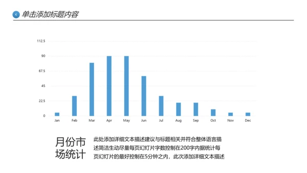 蓝色欧美风企业宣传公司简介创意PPT模板