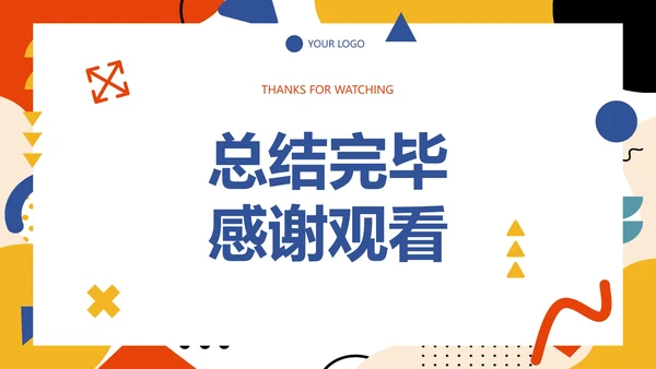 孟菲斯几何线条总结工作汇报PPT模板