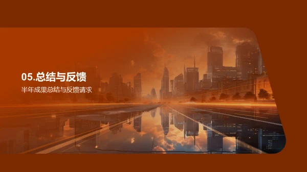 半年交通运营透视