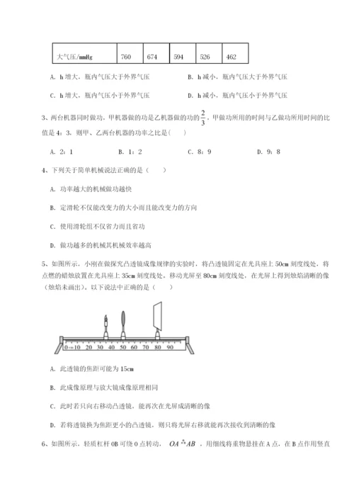 强化训练福建惠安惠南中学物理八年级下册期末考试专项测评试卷（解析版）.docx