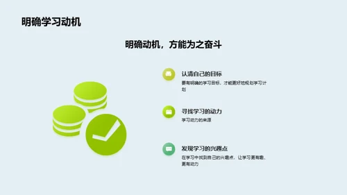 初中生涯的成长之路