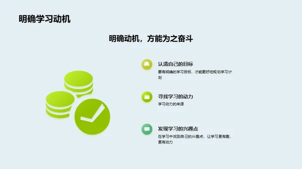 初中生涯的成长之路