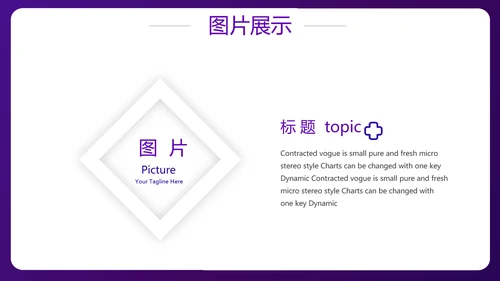 蓝色医疗病例汇报工作总结动态PPT模板