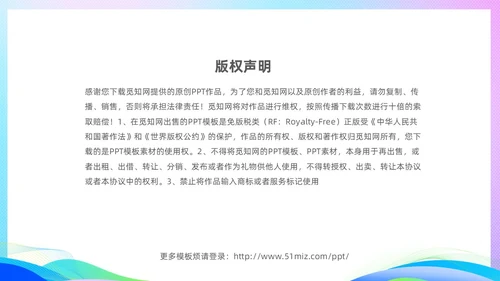 期中质量分析渐变科技风期中考试成绩分析大会主题PPT
