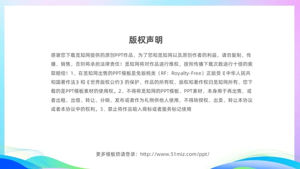 期中质量分析渐变科技风期中考试成绩分析大会主题PPT