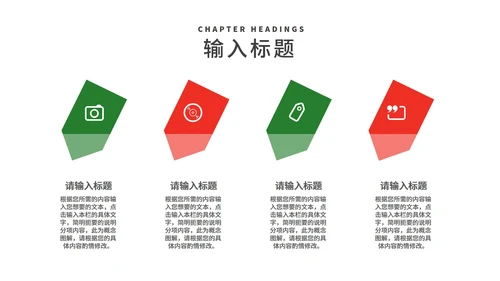 红色插画风卡通贺卡圣诞节PPT模板