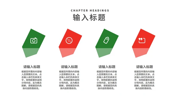 红色插画风卡通贺卡圣诞节PPT模板