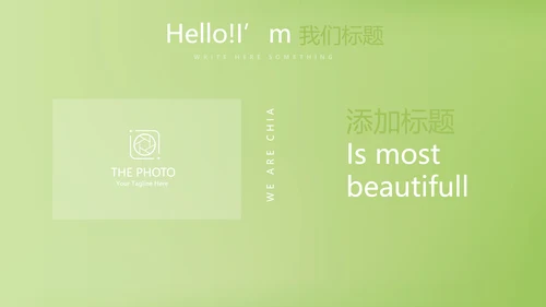 绿色简约时尚室内装饰设计展示PPT动态模板