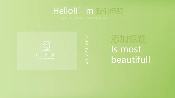 绿色简约时尚室内装饰设计展示PPT动态模板