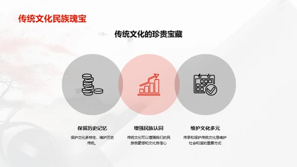 科技风教育培训教学课件PPT模板