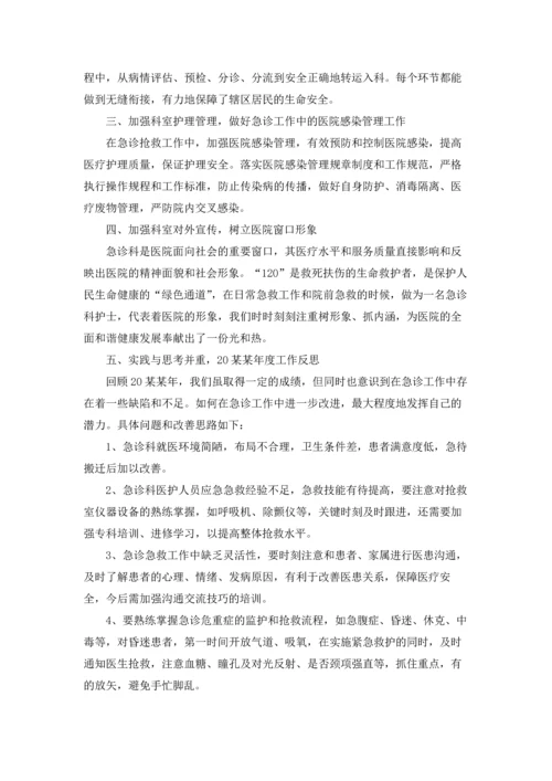 年度考核表个人工作总结(15篇).docx