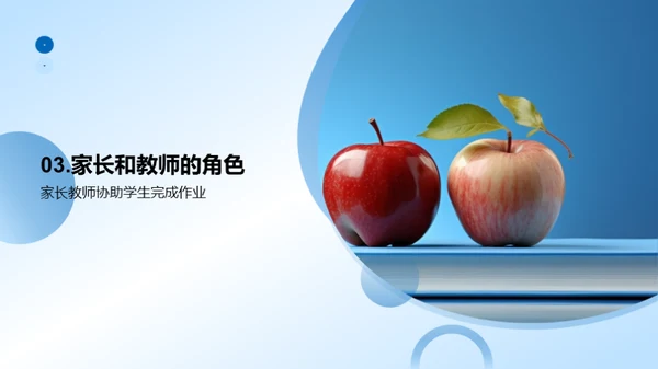 六年级优化作业策略