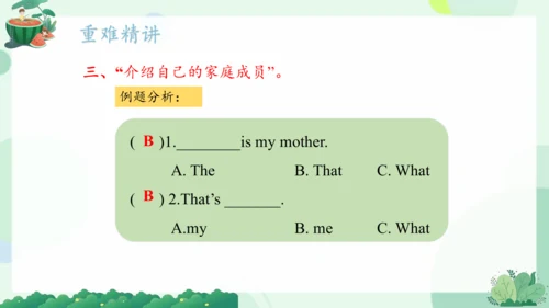 Module 9（复习课件）-2023-2024学年三年级英语上册期末核心考点集训（外研版三起）(共