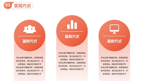 现代实景高级商务企业宣传PPT模板