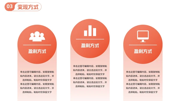 现代实景高级商务企业宣传PPT模板