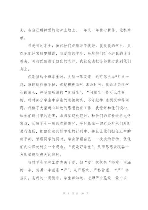 意识形态领域发声亮剑【八篇】.docx