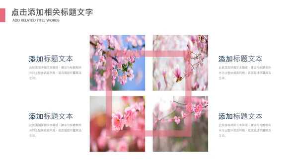 妇联三八妇女节年终工作总结汇报PPT模板